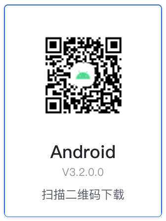 Android 企业被控端